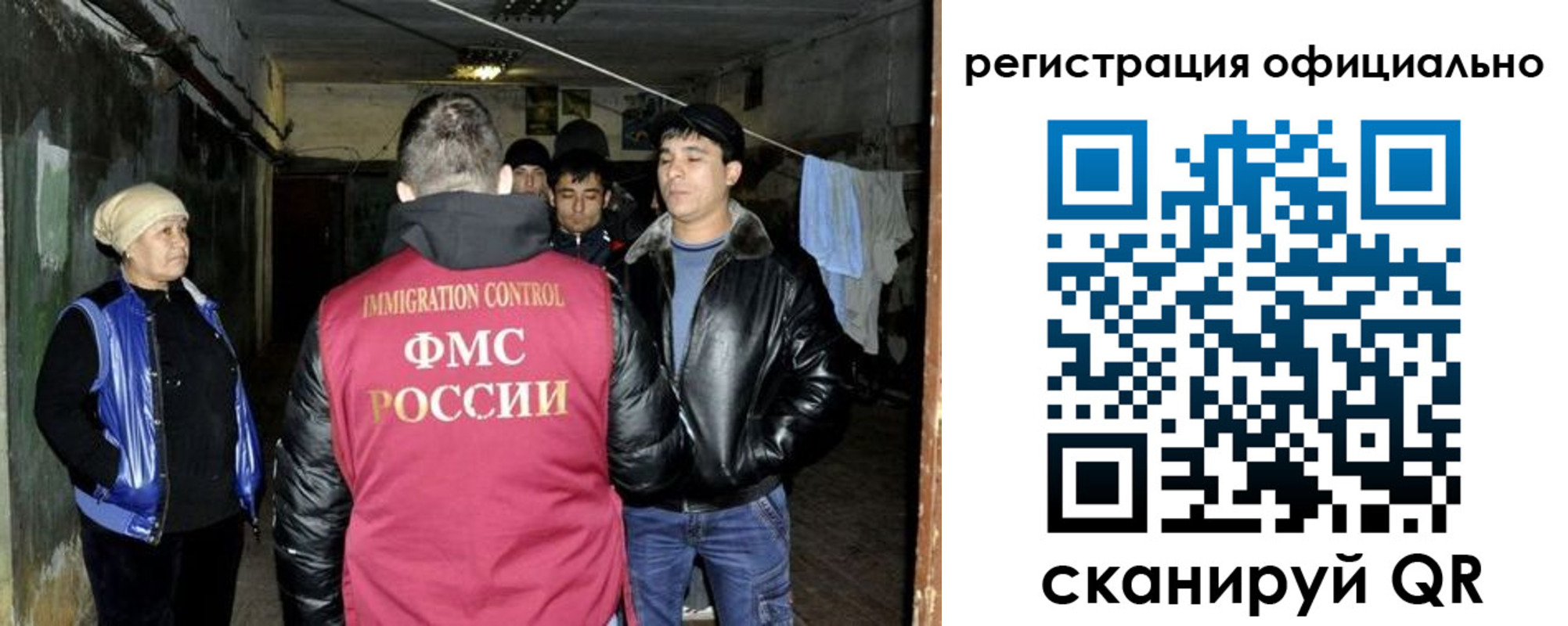 временная регистрация гарантия в Жигулёвске