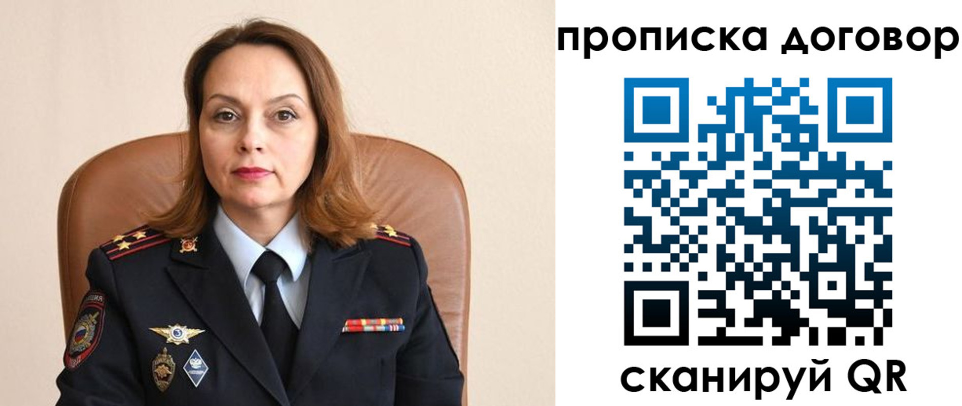 прописка регистрация в Жигулёвске