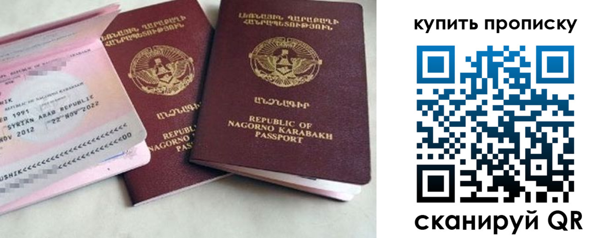 пропишу в квартире в Жигулёвске